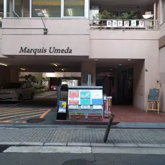 鴨と日本酒 五角