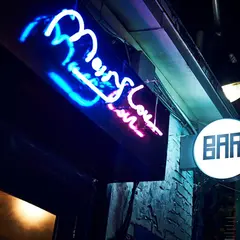 BAR Merry lou 三軒茶屋