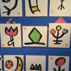 長井勝一漫画美術館