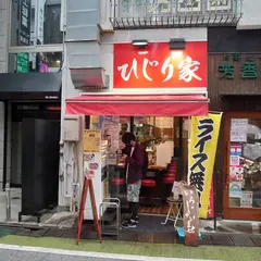 ひじり家
