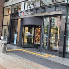 新世界百货店江南分店