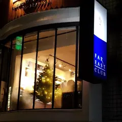 ファーイーストカフェ