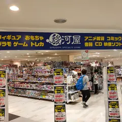 駿河屋 大宮マルイ店