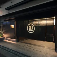 赤坂 浅田（赤坂伊兵衛）