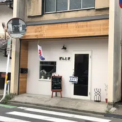 銀時