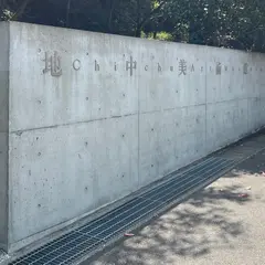 地中美術館