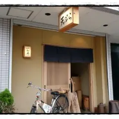 いわ井