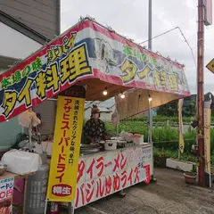 サバイ