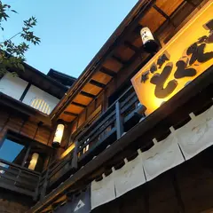 金目鯛とくぞう ミナカ小田原駅前店