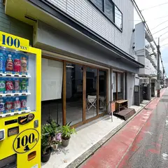 Apartment coffee Door