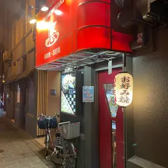 悠