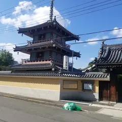 中寺