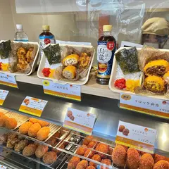 覚王山メンチこがね亭 覚王山店