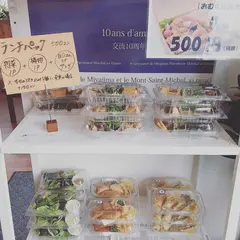 地元のごちそう 自然のめぐみキッチン