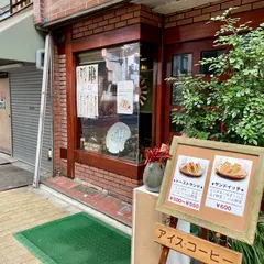 珈琲専門店梵