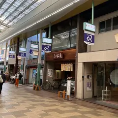 羽釜おむすび 白々 寺町御池