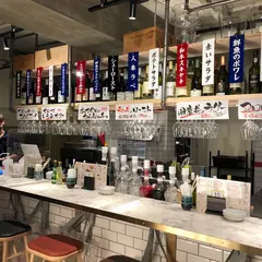 大衆ビストロ さしす 天王寺MIO店