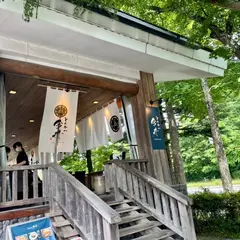 とんかつ今井