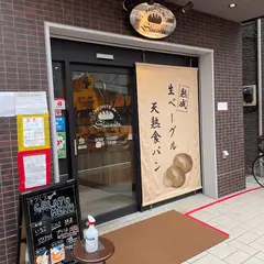 プロフィテ サンセリテ