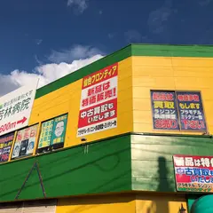 仙台フロンティア
