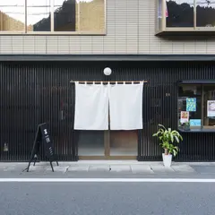 郷土文具店ユニイリテ
