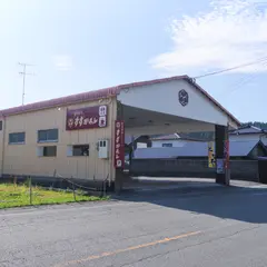 農福連携レストランすずかれん