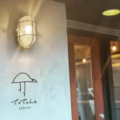 totcha bakery (ﾄｯﾁｬﾍﾞｰｶﾘｰ)