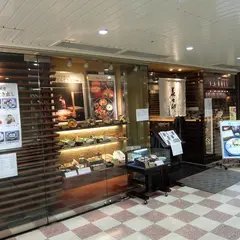 美々卯 新大阪店
