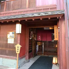 お茶屋美術館