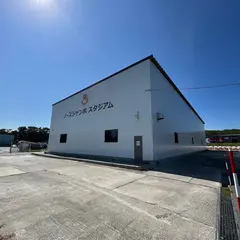 ノースジャンボバッティングスタジアム