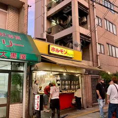 マルフク