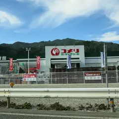 コメリハード＆グリーン大桑須原店