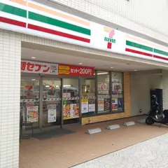 セブン-イレブン 大田区西糀谷児童公園前店