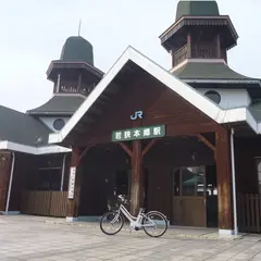 若狭本郷駅