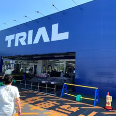 スーパーセンタートライアル日南店