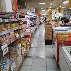 山形屋食選館