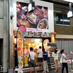 Crepe ojisan 新京極店