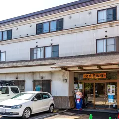 大黒屋旅館
