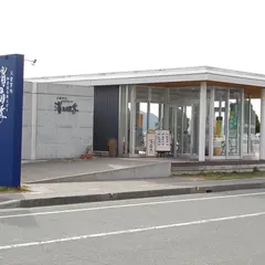 濱の四季（浜の四季）