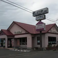 やまと寿し本店