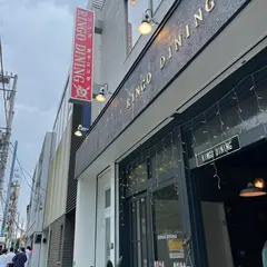 LEMON DINER