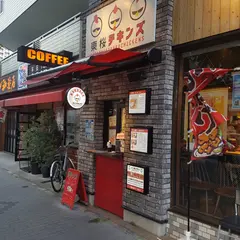 東桜チキンズ