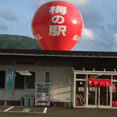 （株）福梅