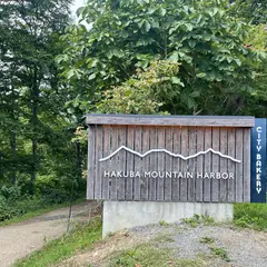白馬岩岳スノーフィールド