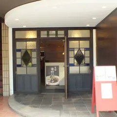 寺町ハンバーグ