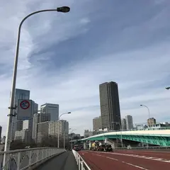 春海橋