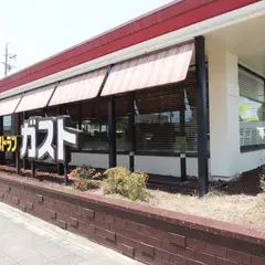 ガスト 中島店