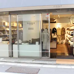 今治浴巾 銀座店