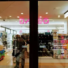 ダイソー ミュープラット大曽根店