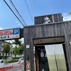 古蝶庵